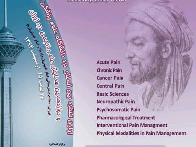 12th scientific congress of Iranian pain society (2015)