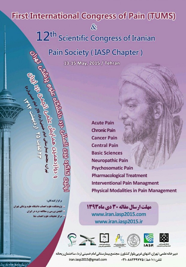 12th scientific congress of Iranian pain society (2015)