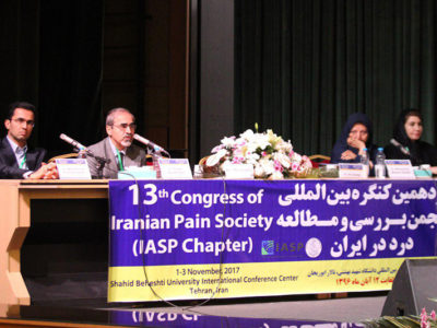 سیزدهمین کنگره انجمن بررسی و مطالعه درد در ایران برگزار شد.
