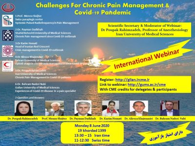 وبینار چالشهای کنترل درد مزمن در پاندمی کووید۱۹
