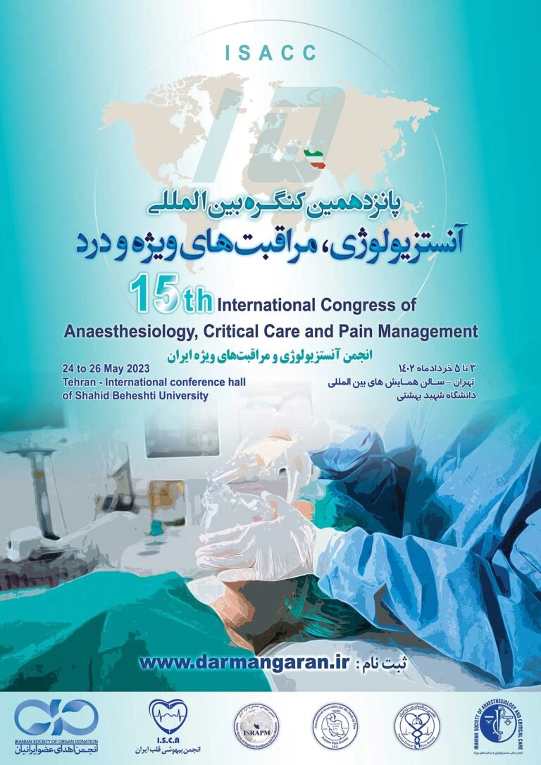 Anesthesiology Congress