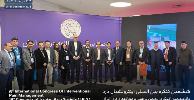 گالری عکس‌ها – ششمین کنگره بین‌المللی درد